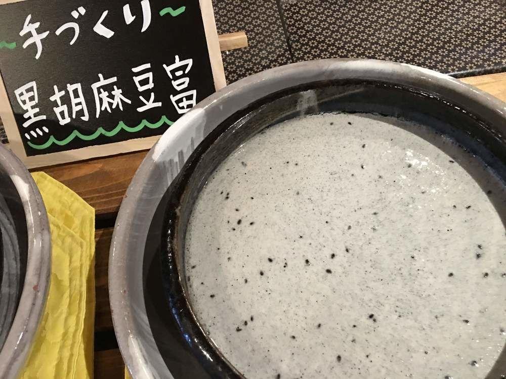 Restaurant APA Hotel Miyazaki Eki Tachibanadori