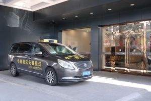 Alojamiento - Huahang Hotel - Free airport shuttle bus