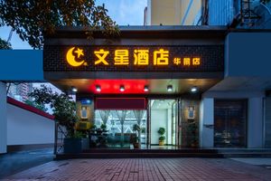 Alojamiento - Winsome Hotel Guangzhou Tianhe Huajing Road Metro Branch