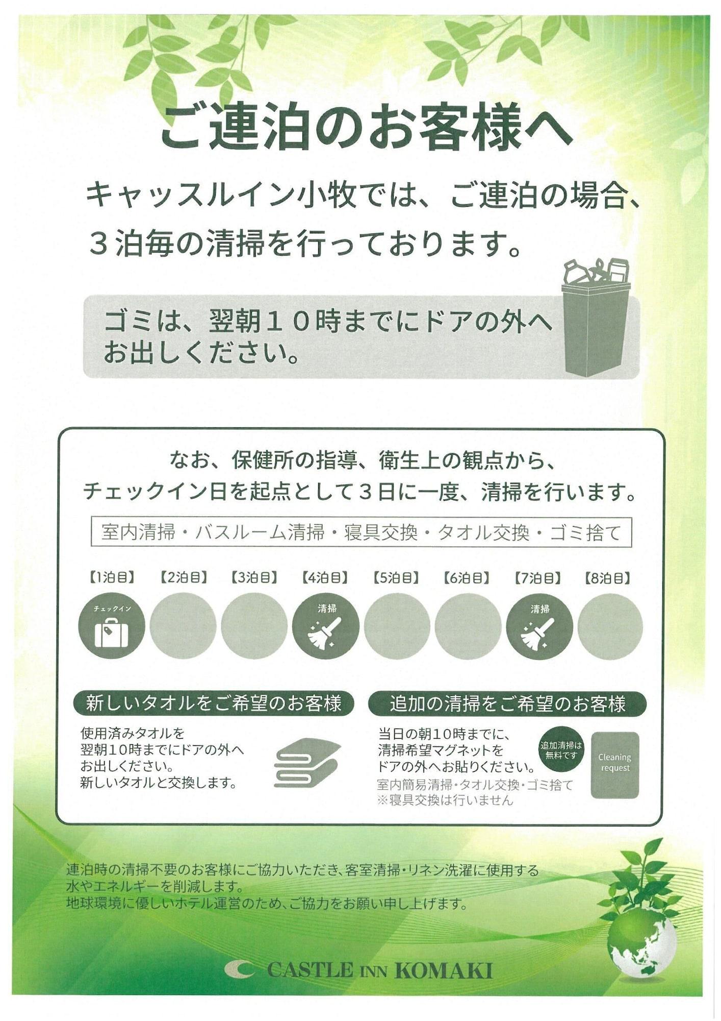 Vista Exterior Castle Inn Komaki