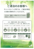 Hospedagens - Castle Inn Komaki