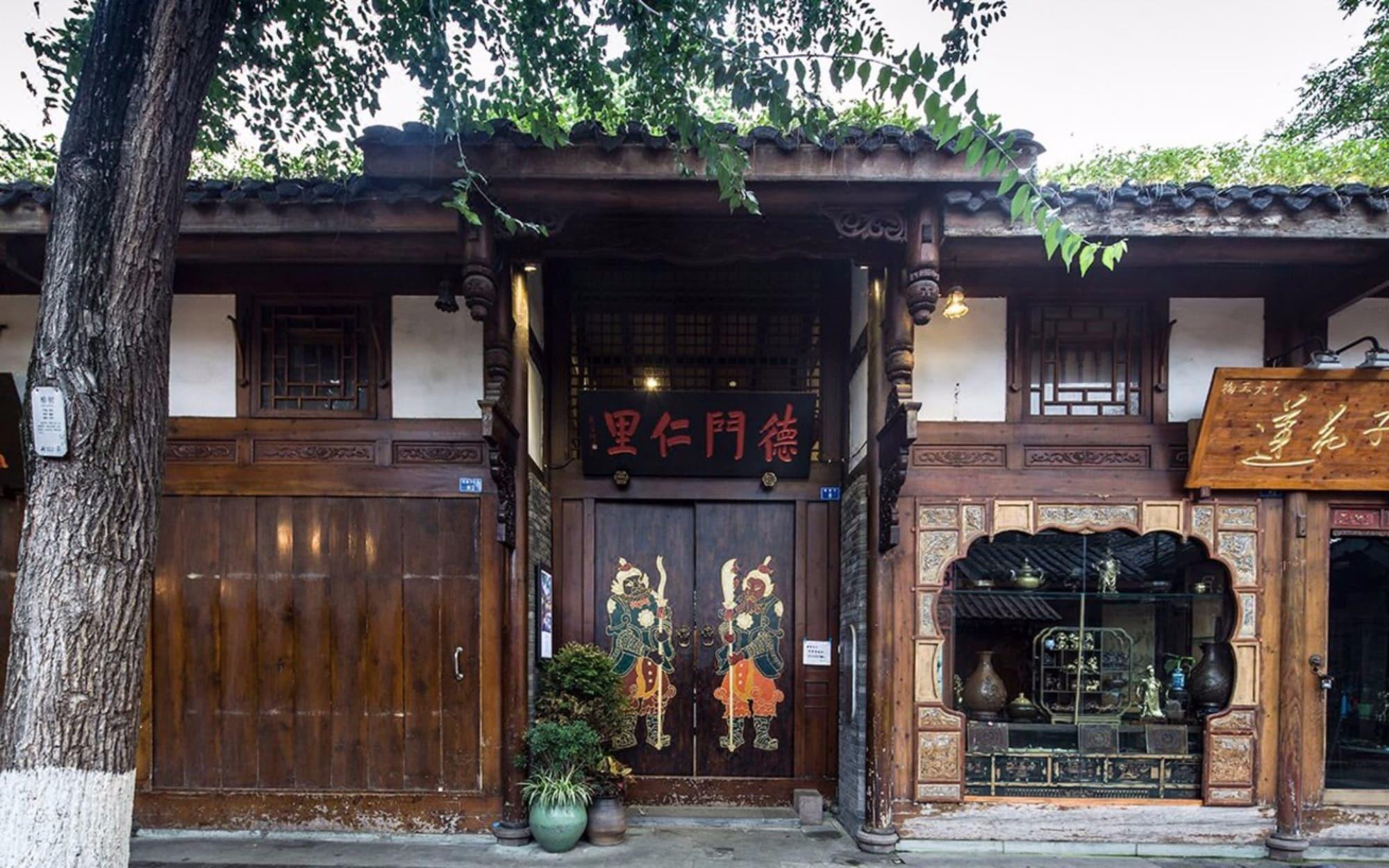 Varios Demen Renli Hotel