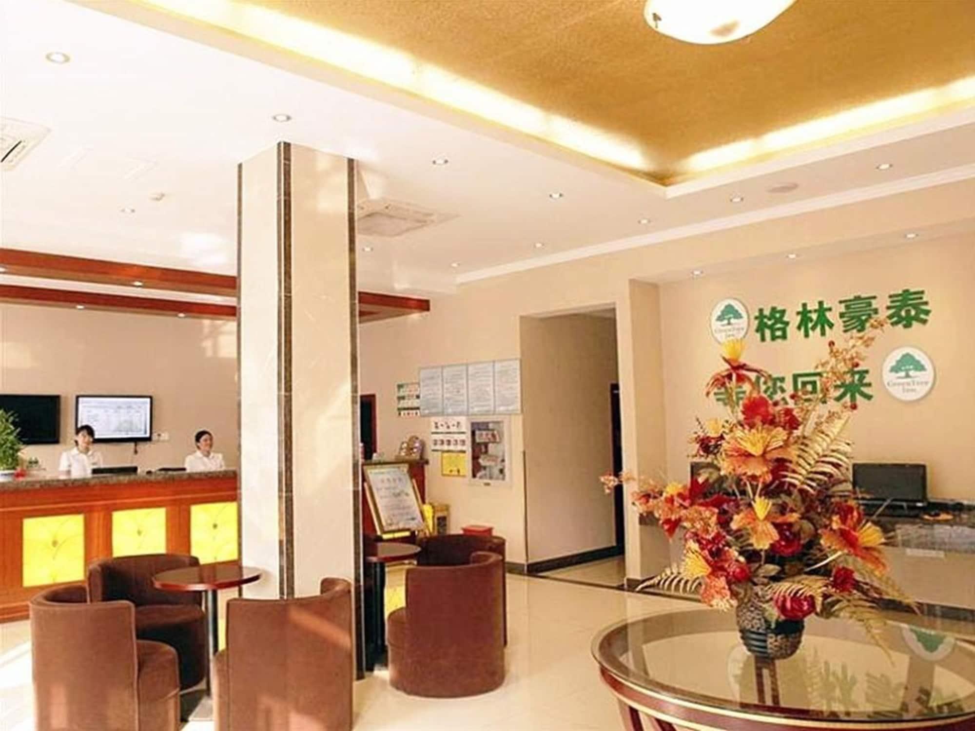 Vista Lobby GreenTree Inn Zhenjiang Gaotie Wanda Square Express Hotel