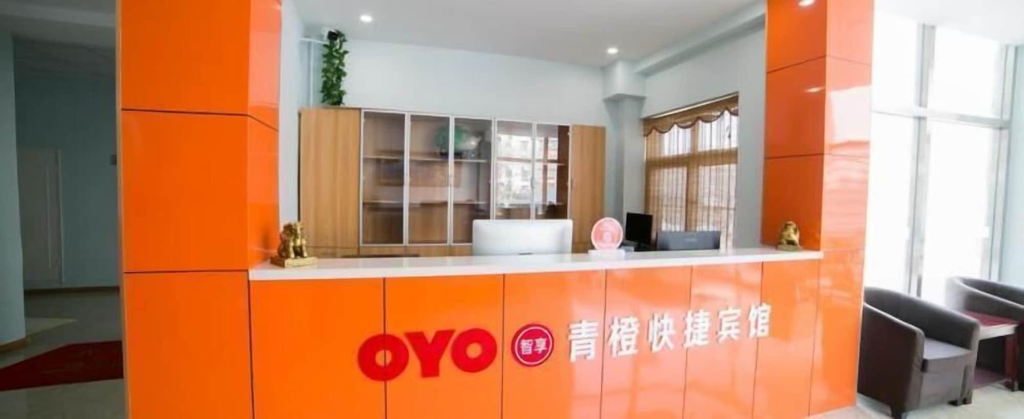 Vista Lobby Green Orange Express Inn