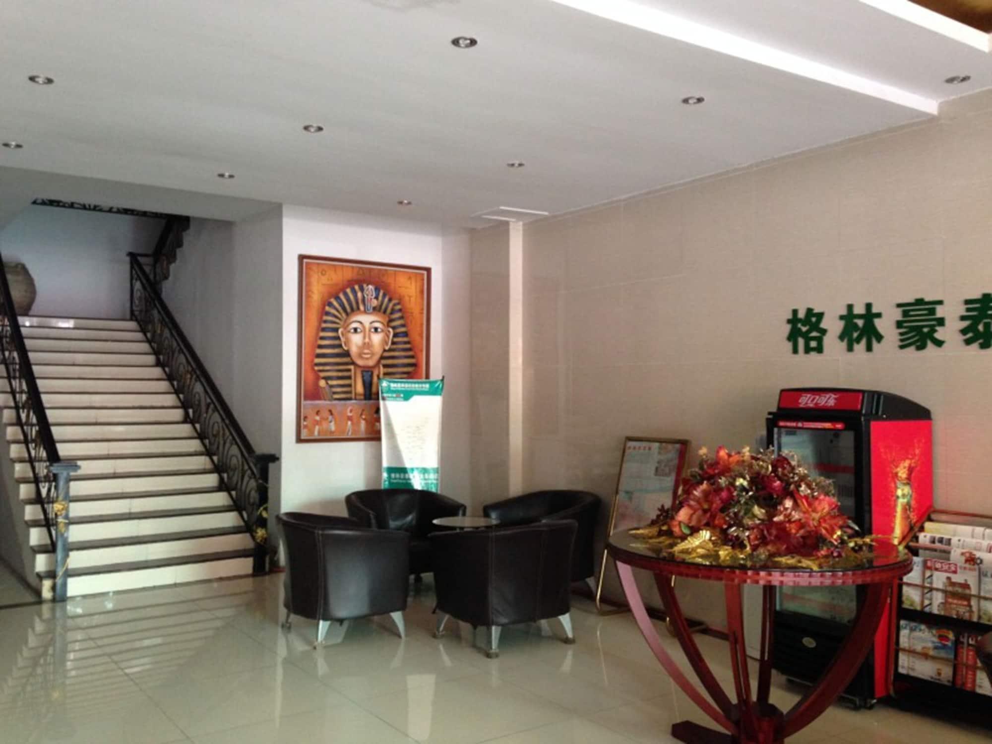 Vista Lobby GreenTree Inn Suzhou Yongqiao District Railway Station Express Hotel