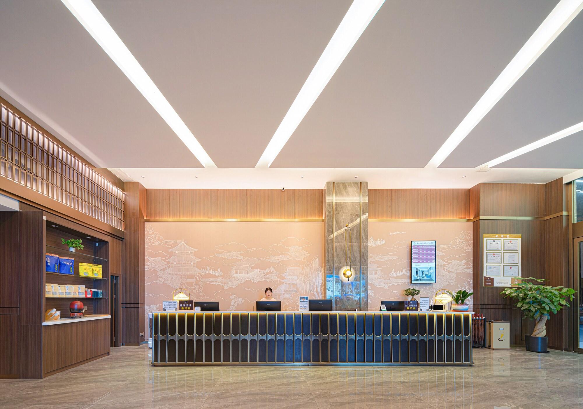 Vista Lobby Zhangjiajie Metropolo Hotel