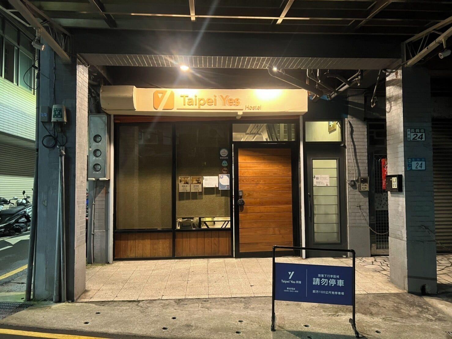 Vista Exterior Taipei Yes hostel