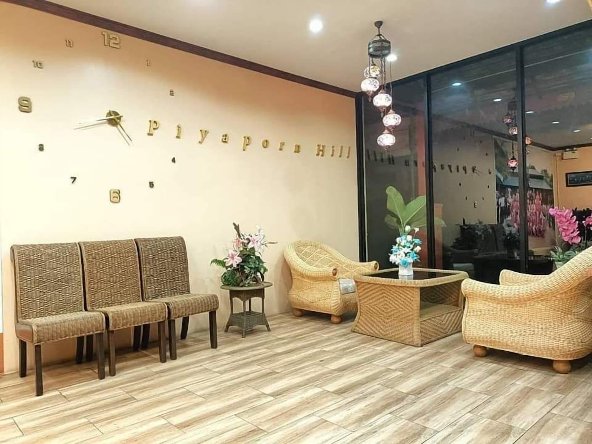 Vista Lobby Piyaporn Hill Paradise