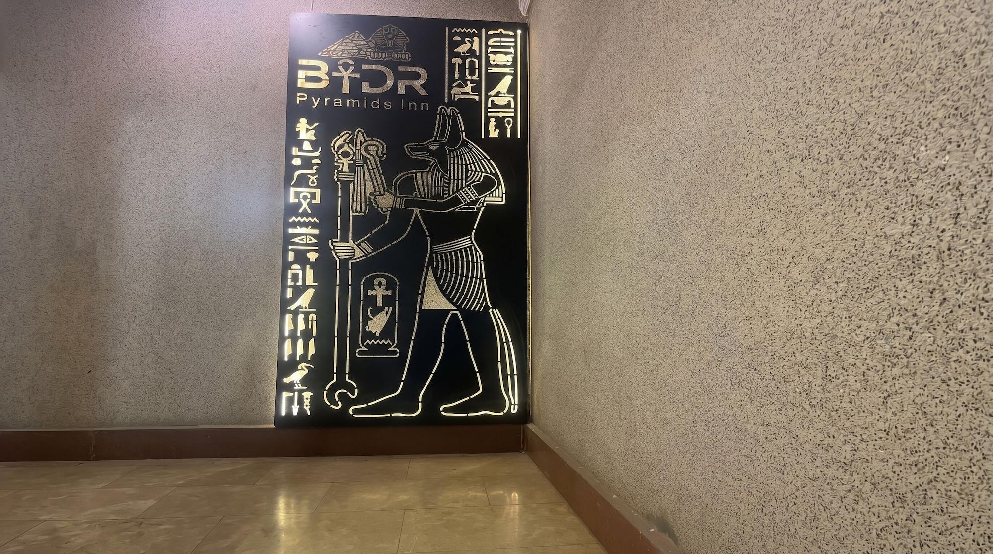 Vista Lobby King Badr pyramids inn