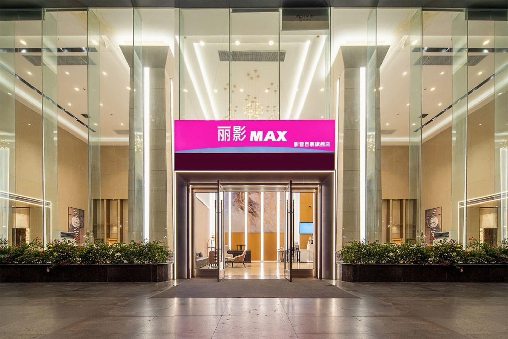 Vista Lobby Trendy Romantic MAXScreen Hotel