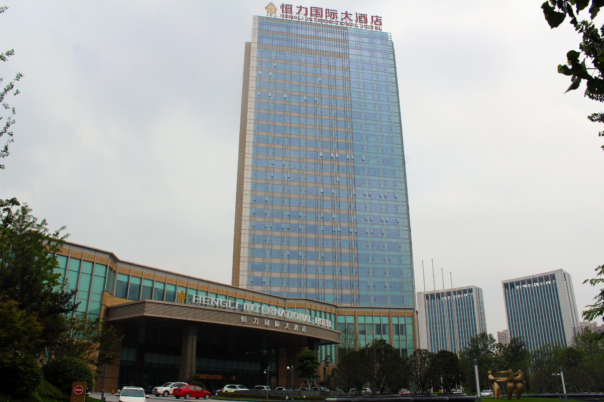 Vista Exterior Suqian Hengli International Hotel