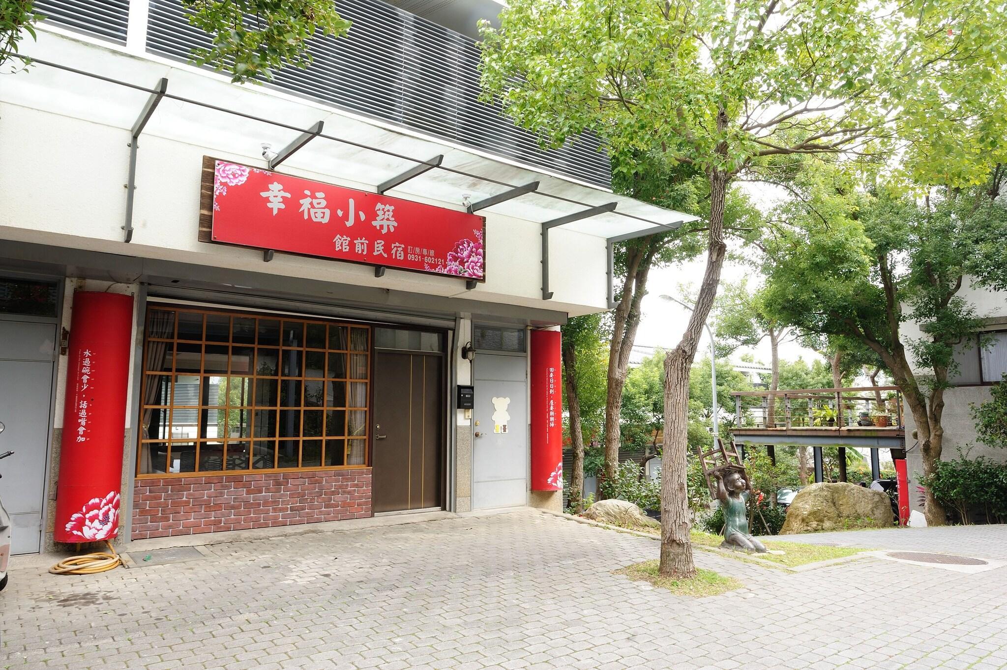 Vista Exterior Sanyi Happiness B&B