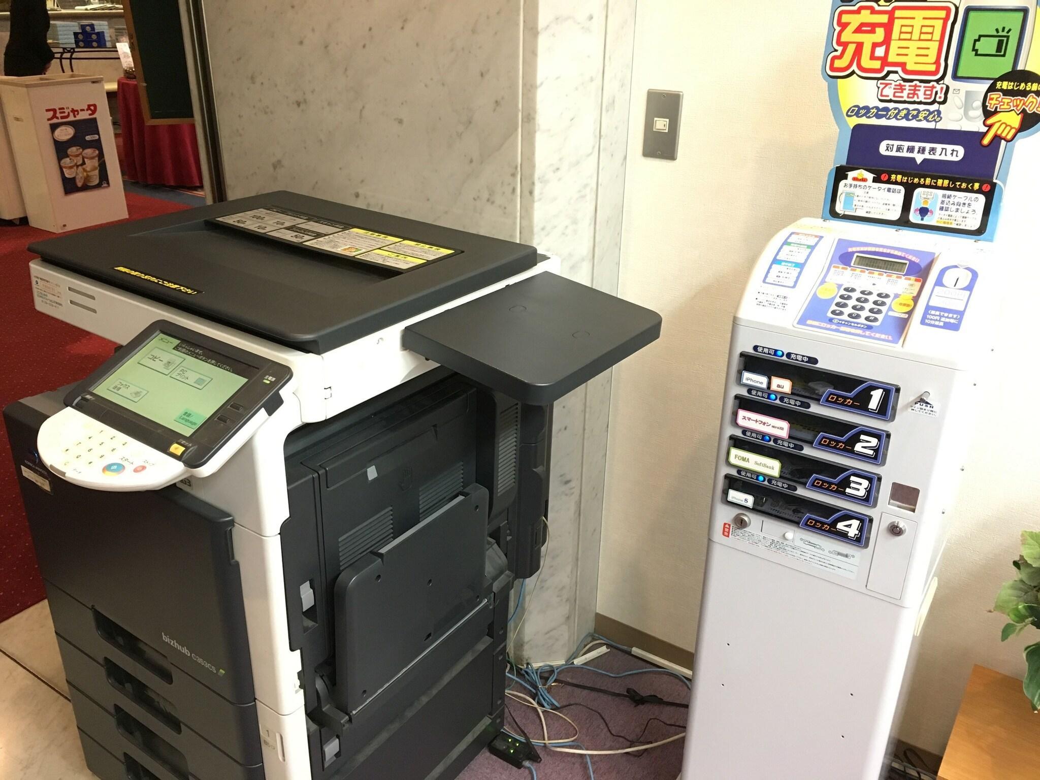 Instalaciones Recreativas Hotel Yokohama Camelot Japan