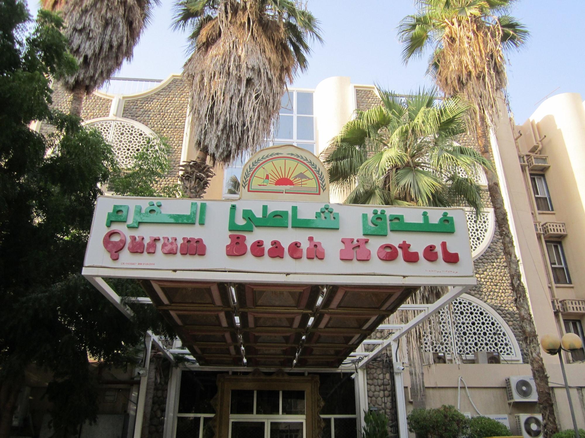 Vista Exterior Qurum Beach Hotel