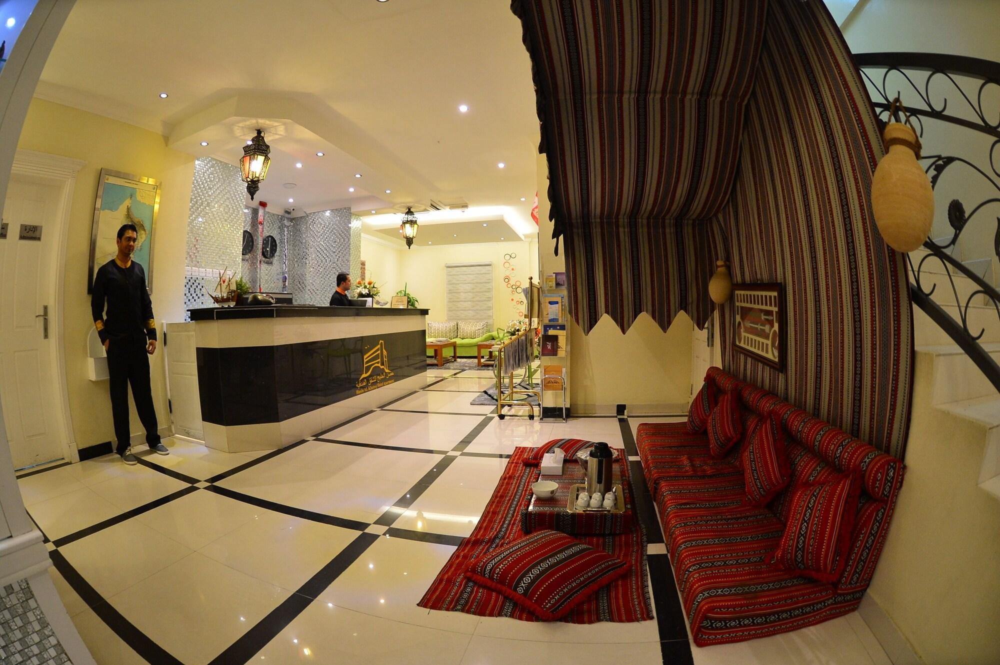 Vista Lobby Husin Al Khaleej Hotel Apartment