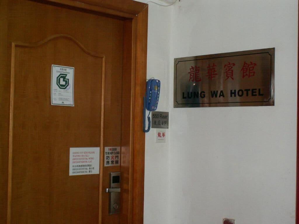 Comodidades del Alojamiento Lung Wa Hotel