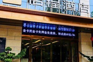 Alojamiento - Echeng Hotel