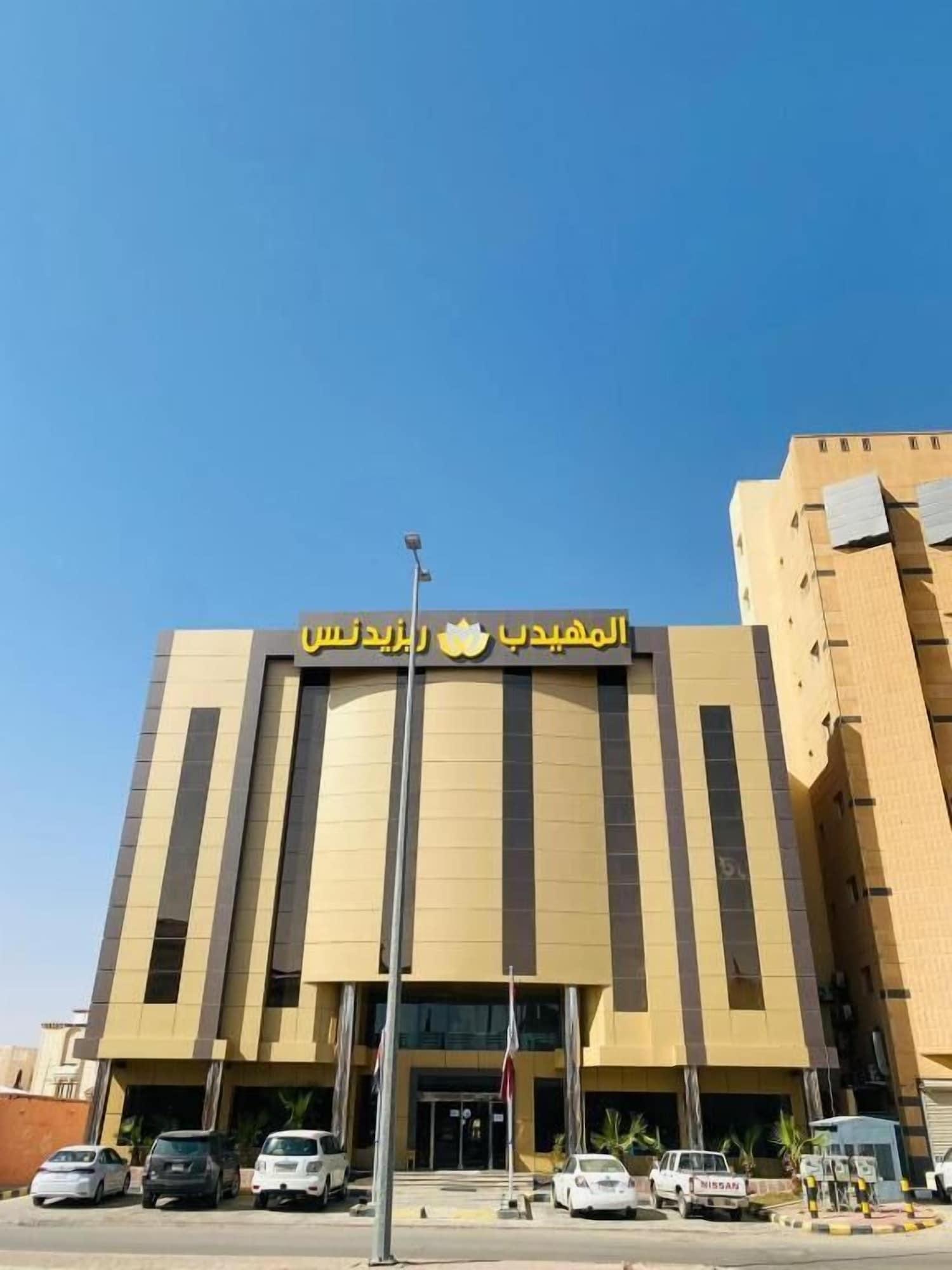 Varios Al Muhaidb Residence Al Maidan