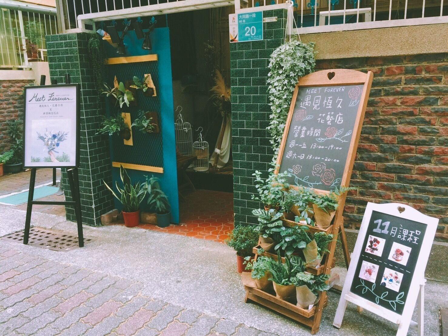 Vista Exterior HouseNandoor - Hostel