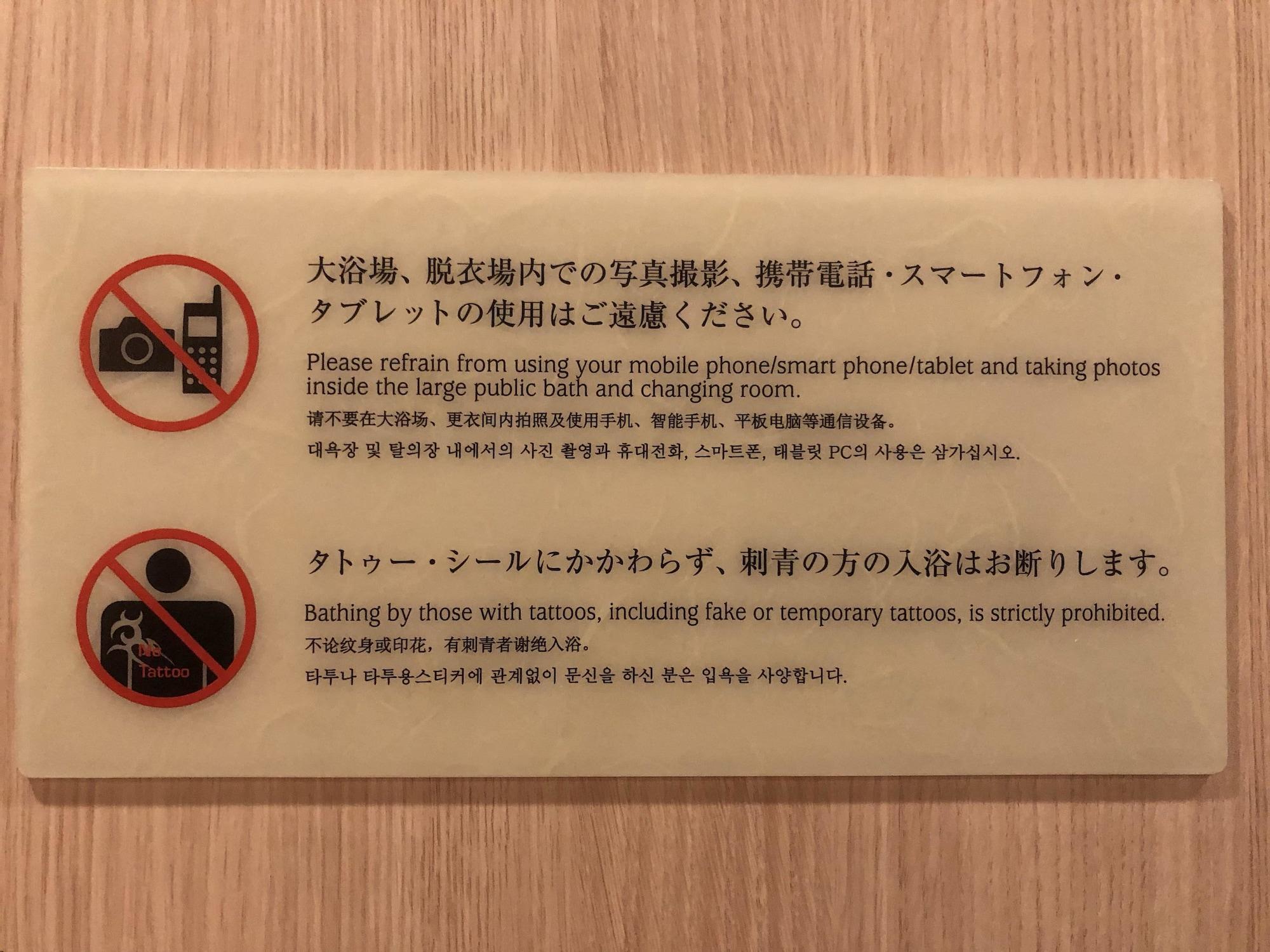 Instalaciones Recreativas Onyado Nono Asakusa Natural Hot Springs