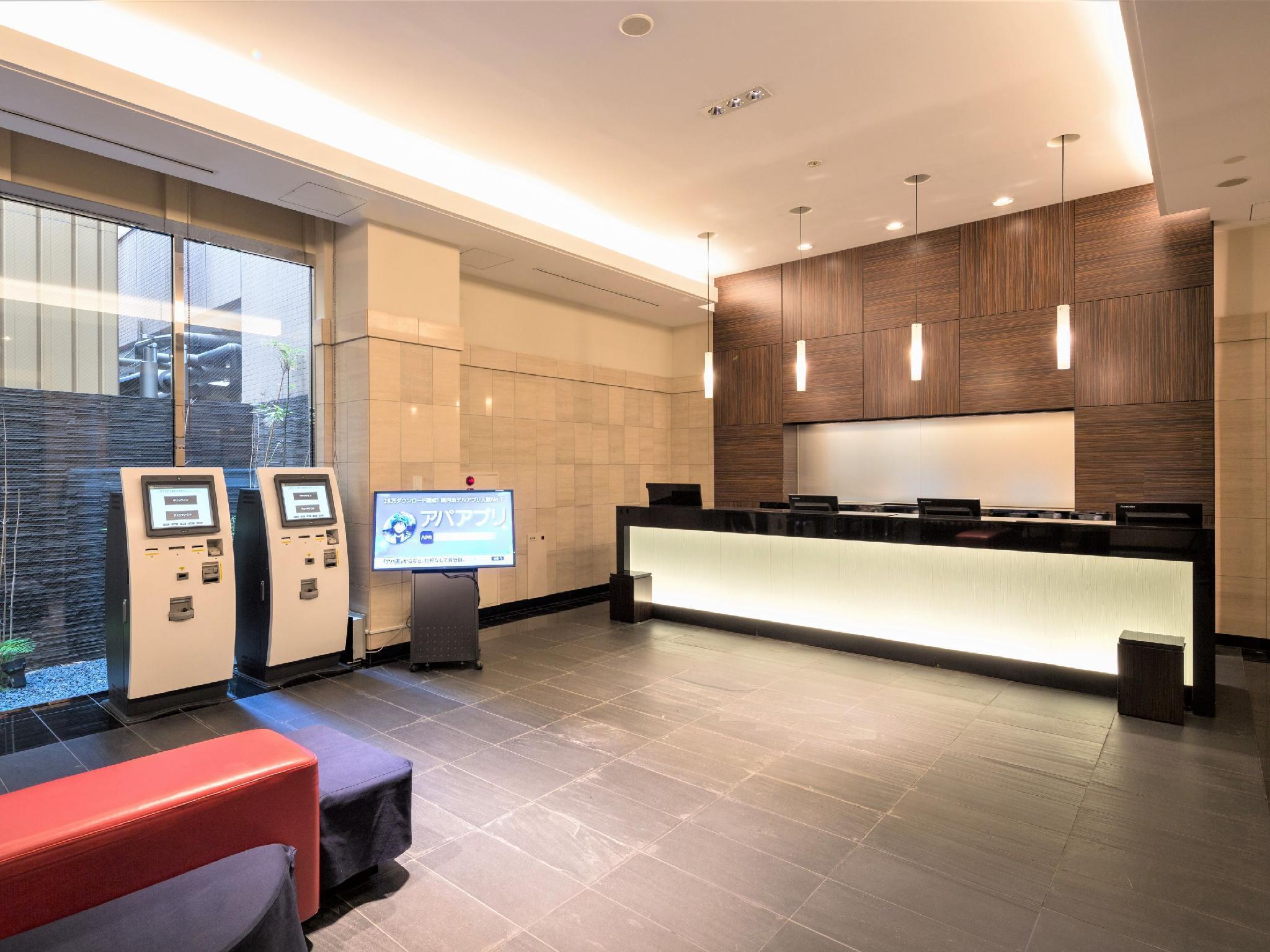 Vista Lobby APA Hotel Niigata Furumachi