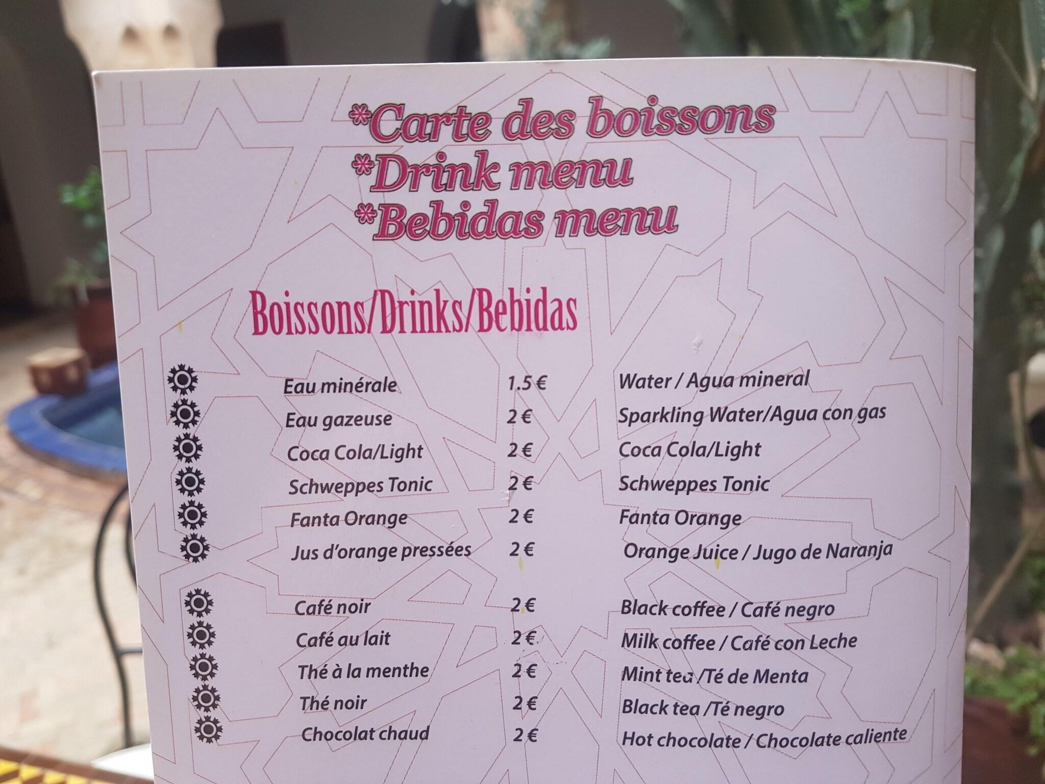 Vista Lobby Riad Bayti