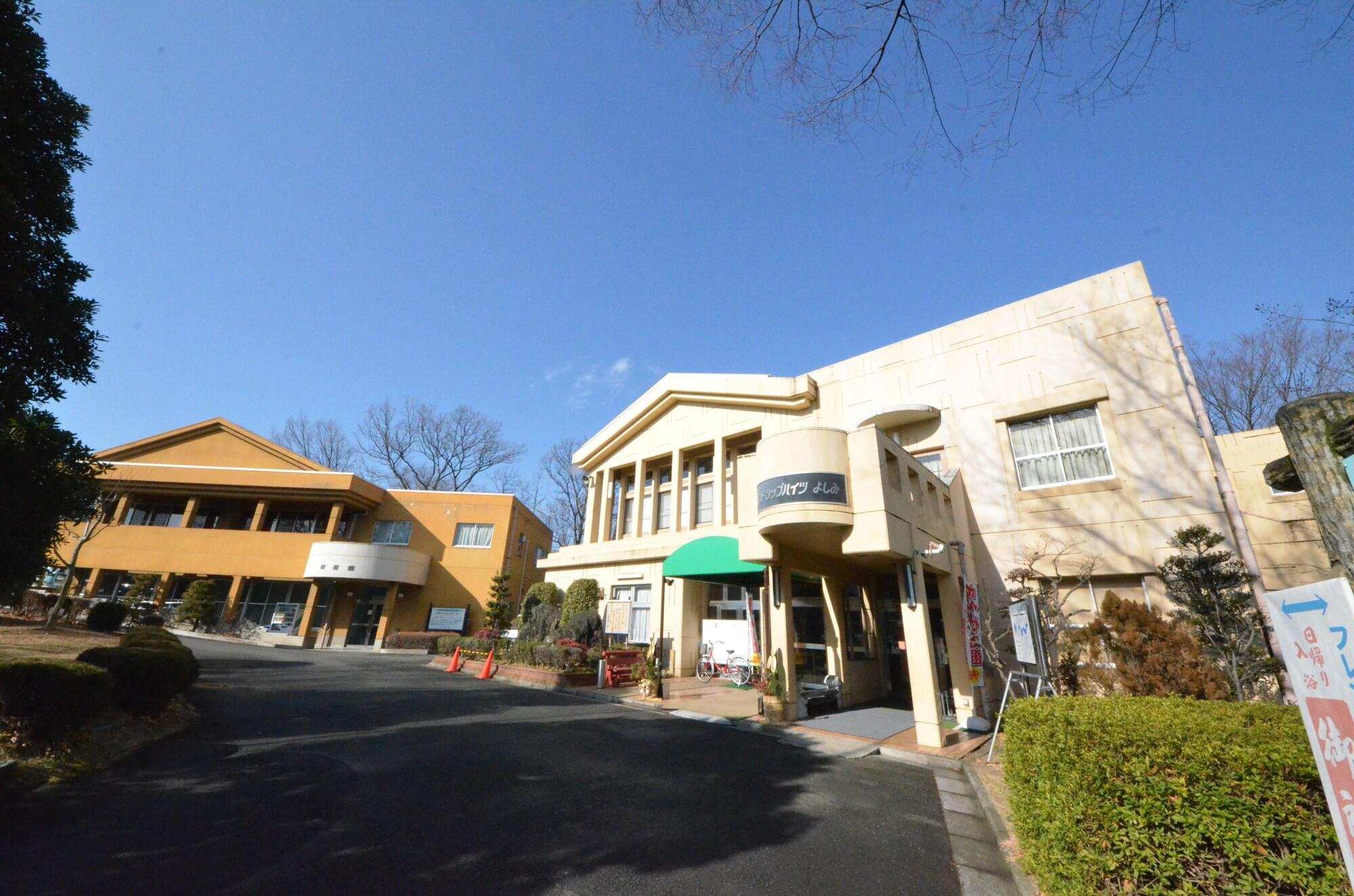 Varios Friendship Heights Yoshimi