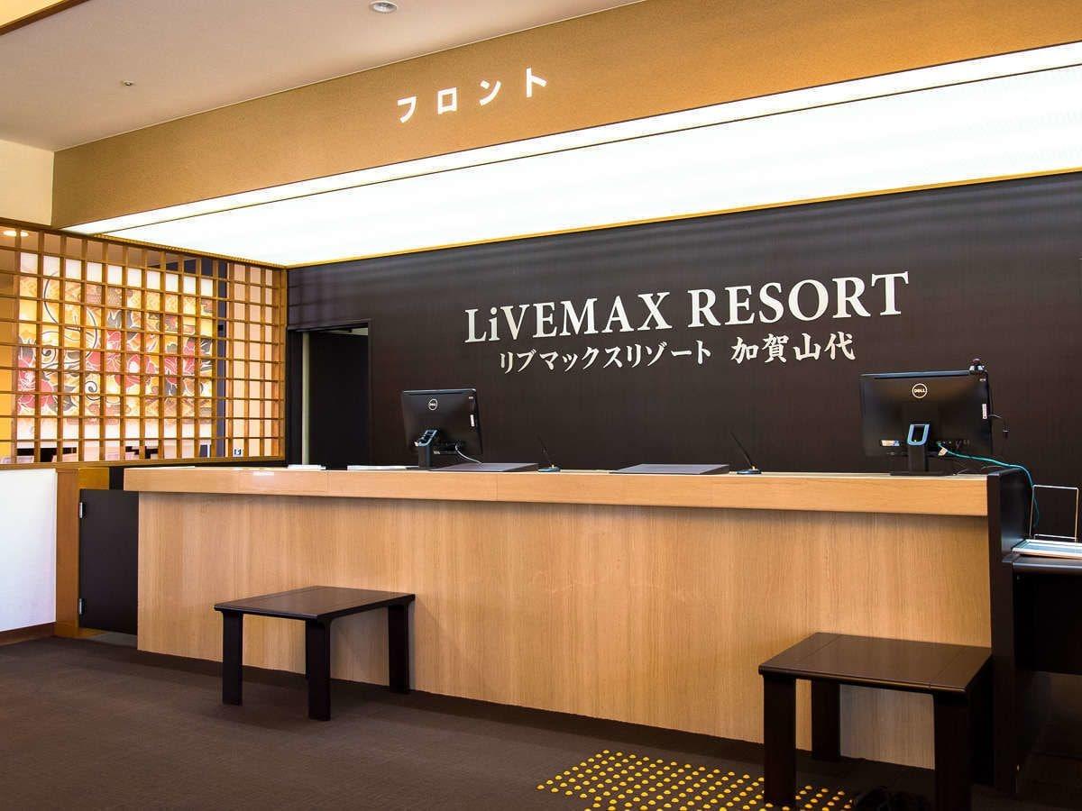 Vista Lobby LiVEMAX RESORT Kaga Yamashiro