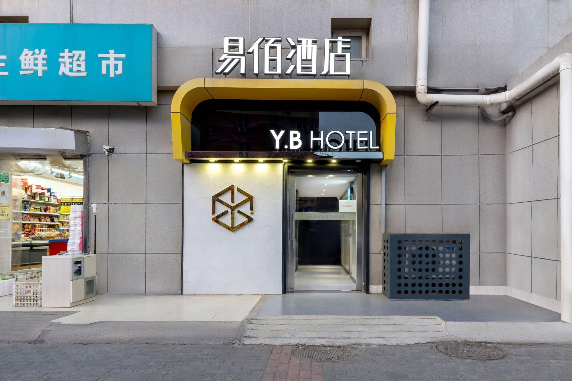 Varios YiBai Hotel Beijing Wukesong Yuquanlu Subway Station Branch
