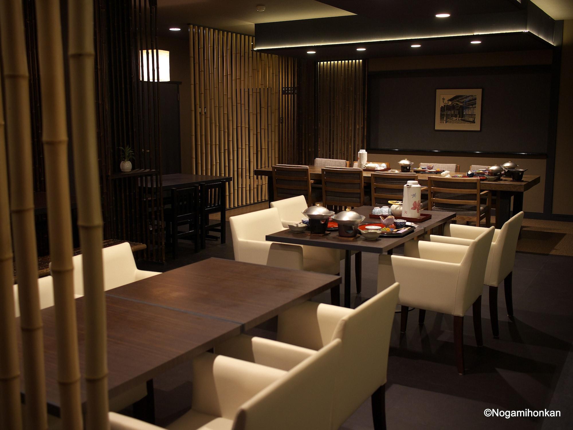 Restaurant Nogamihonkan Ryokan