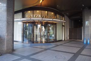 Alojamiento - Resort Capsule Sakuragicho