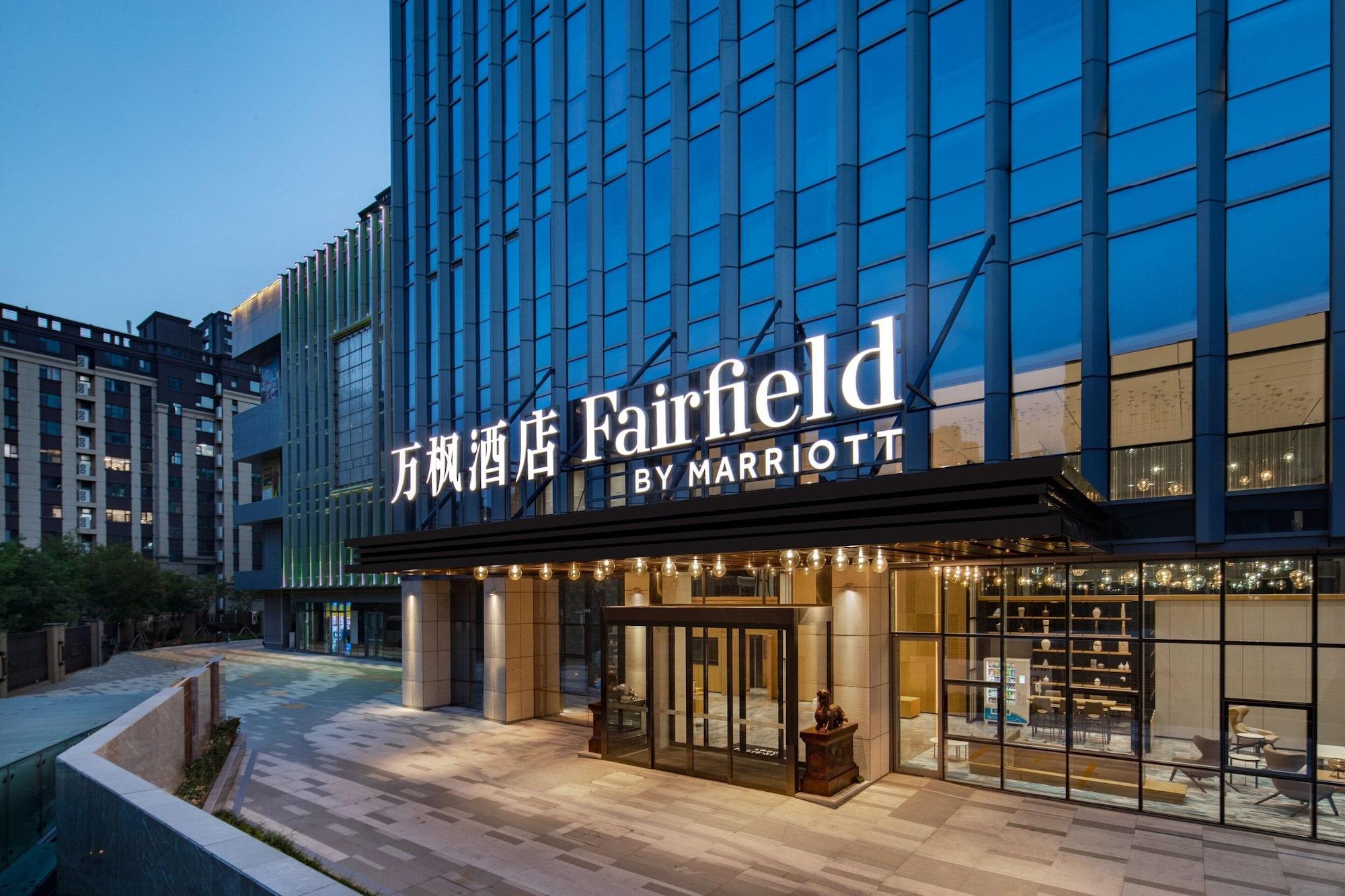 Varios Fairfield by Marriott Liaocheng Dongchangfu
