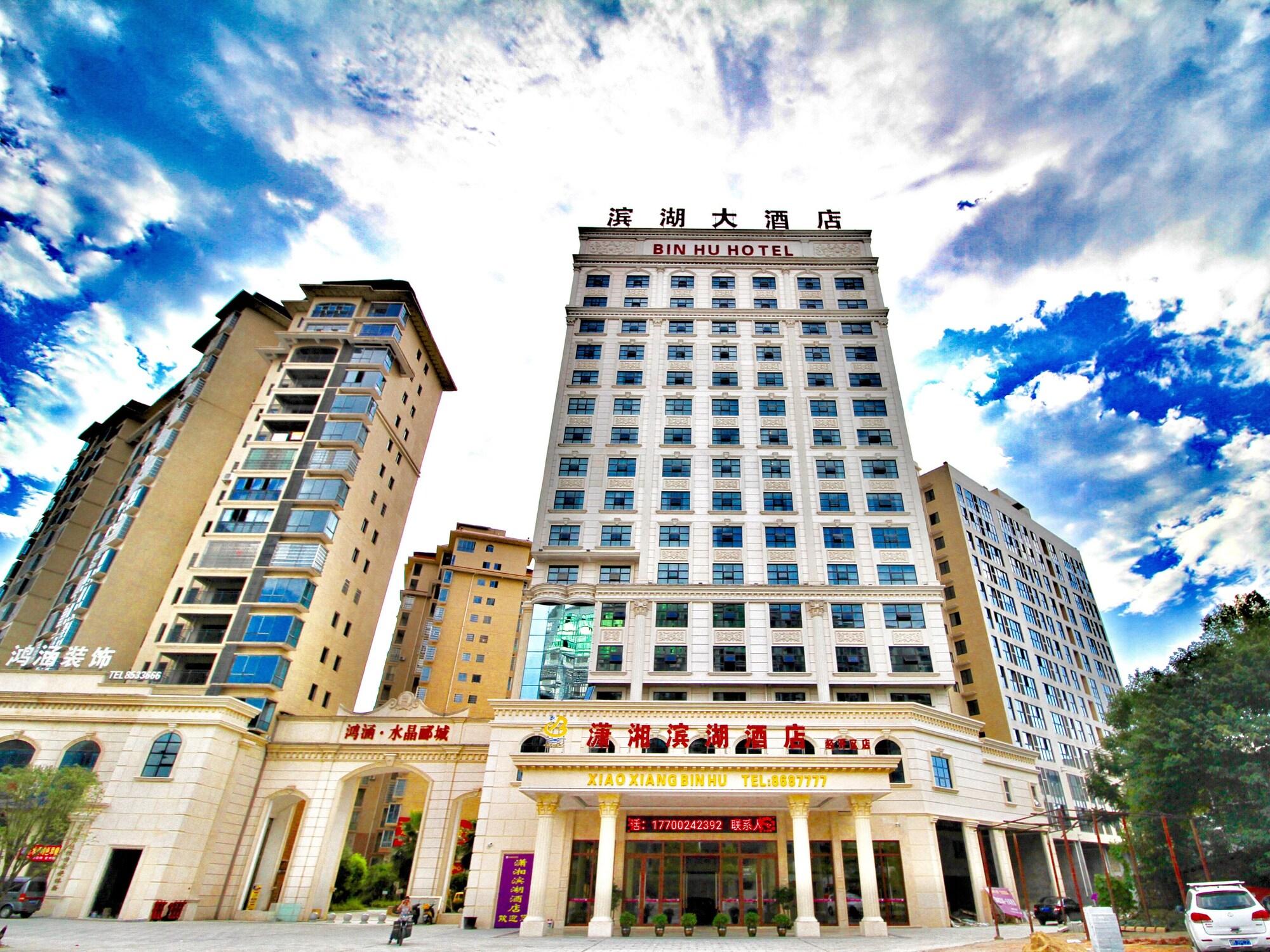 Varios Xiaoxiang Binhu Hotel Yongzhou