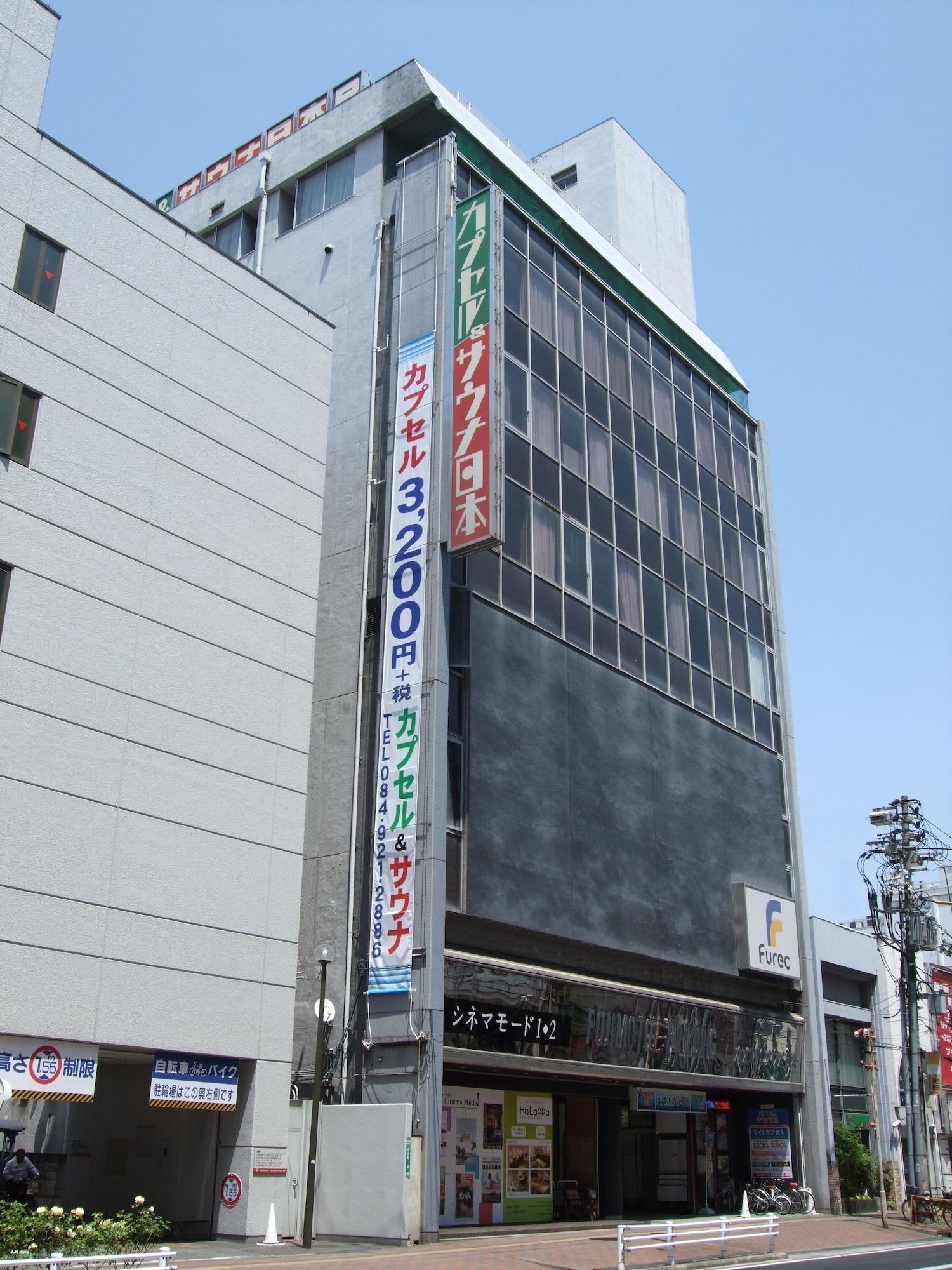 Varios Capsule & Sauna Japan – Caters to Men