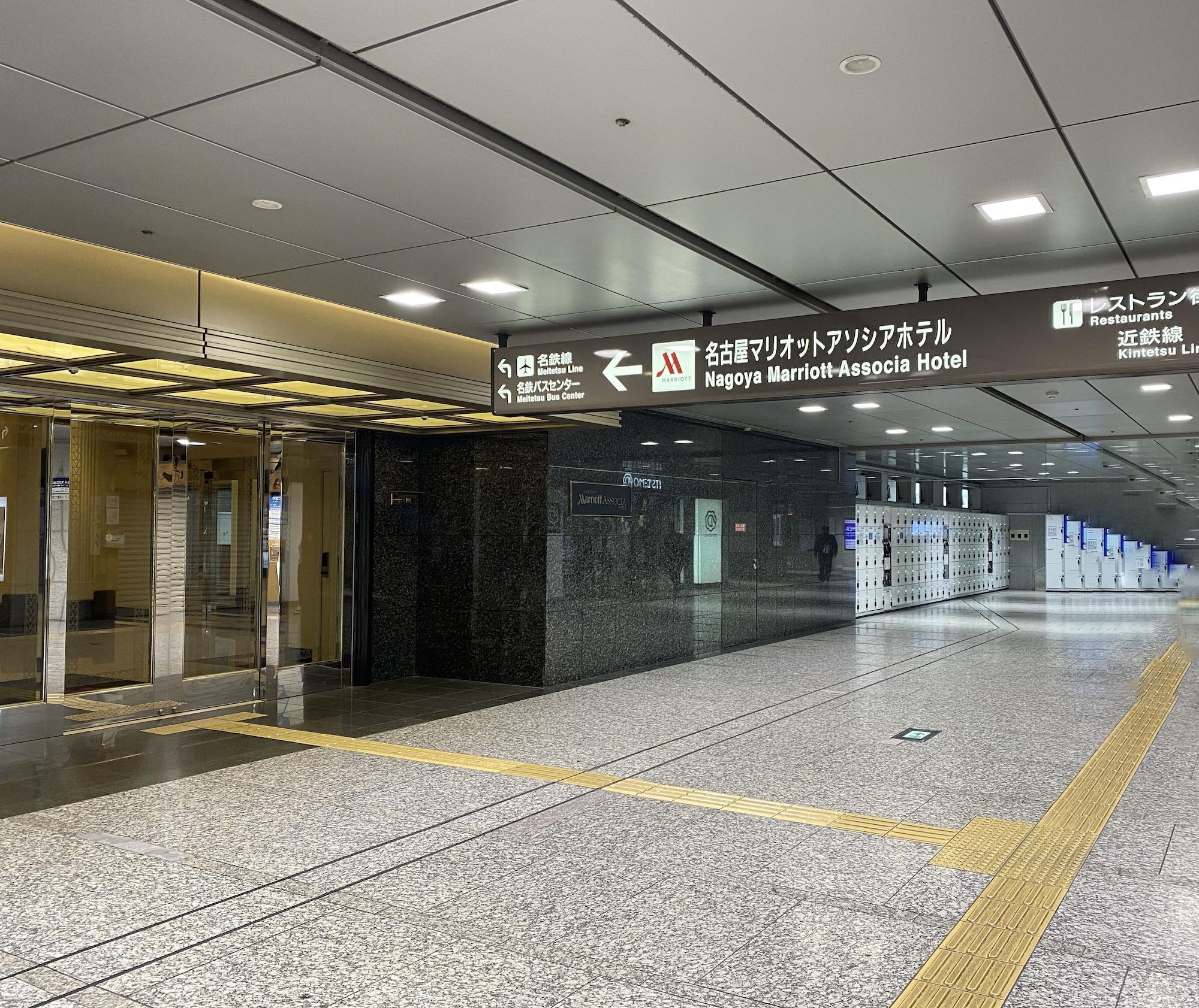 Vista Exterior Nagoya Marriott Associa Hotel