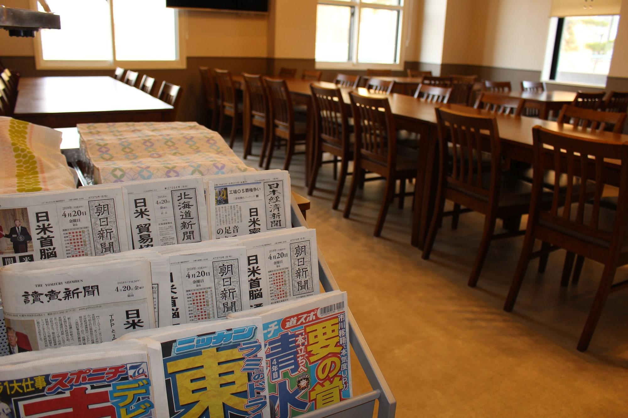 Restaurant Hotel Sugita