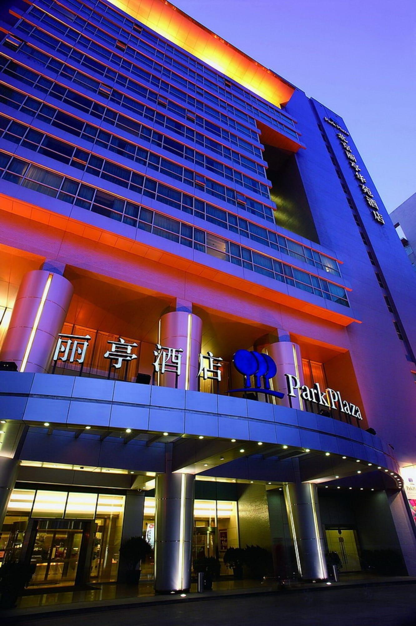 Spa Park Plaza Beijing Science Park