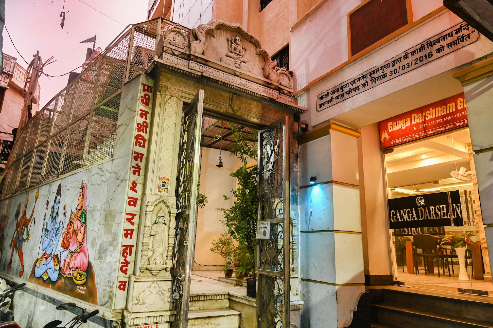 Vista Exterior Ganga Darshanam Guest House