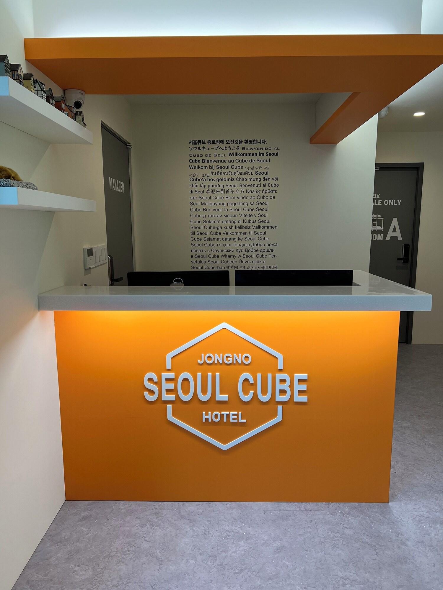 Vista Lobby Seoul Cube Jongno