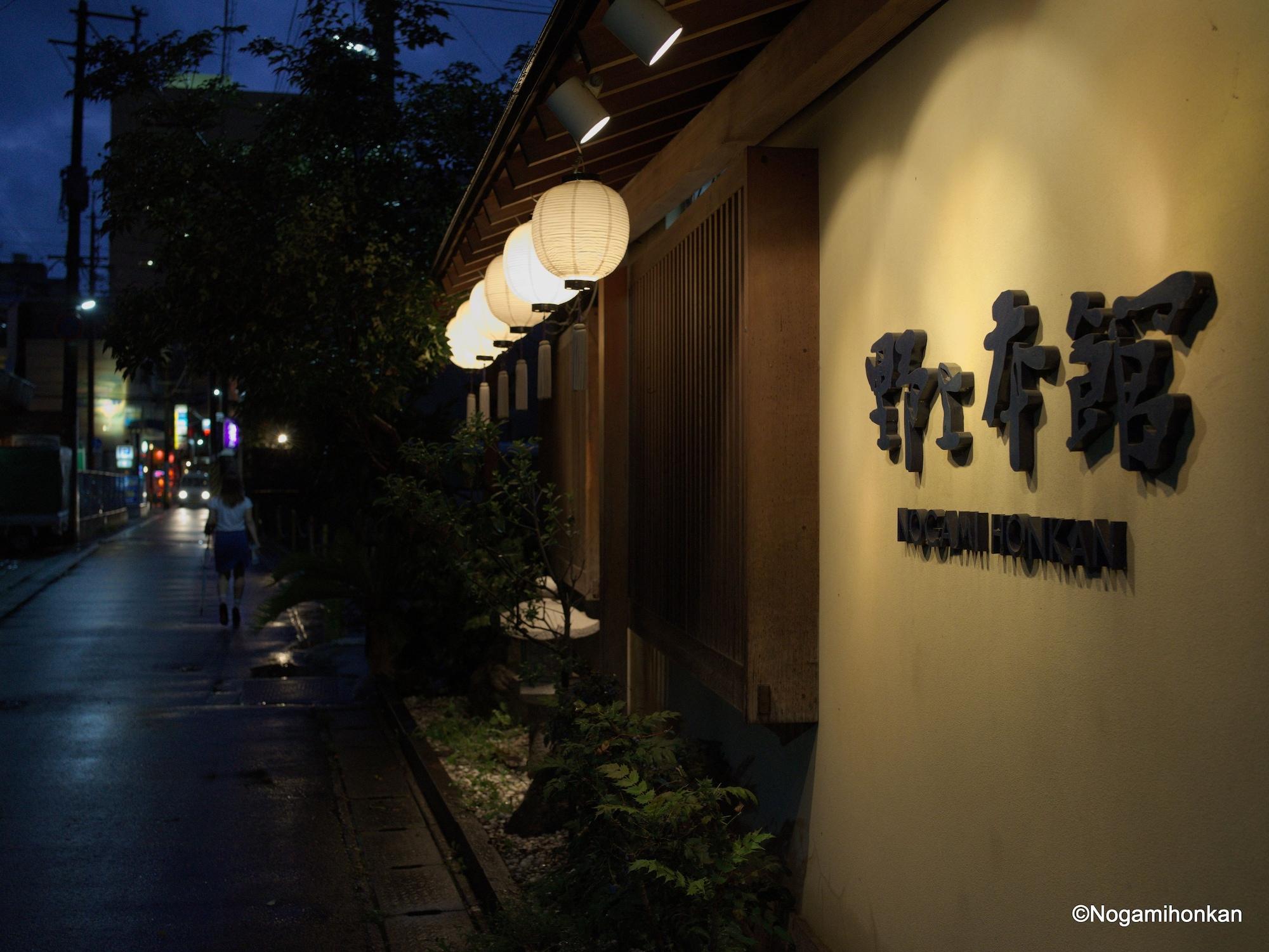 Vista Exterior Nogamihonkan Ryokan