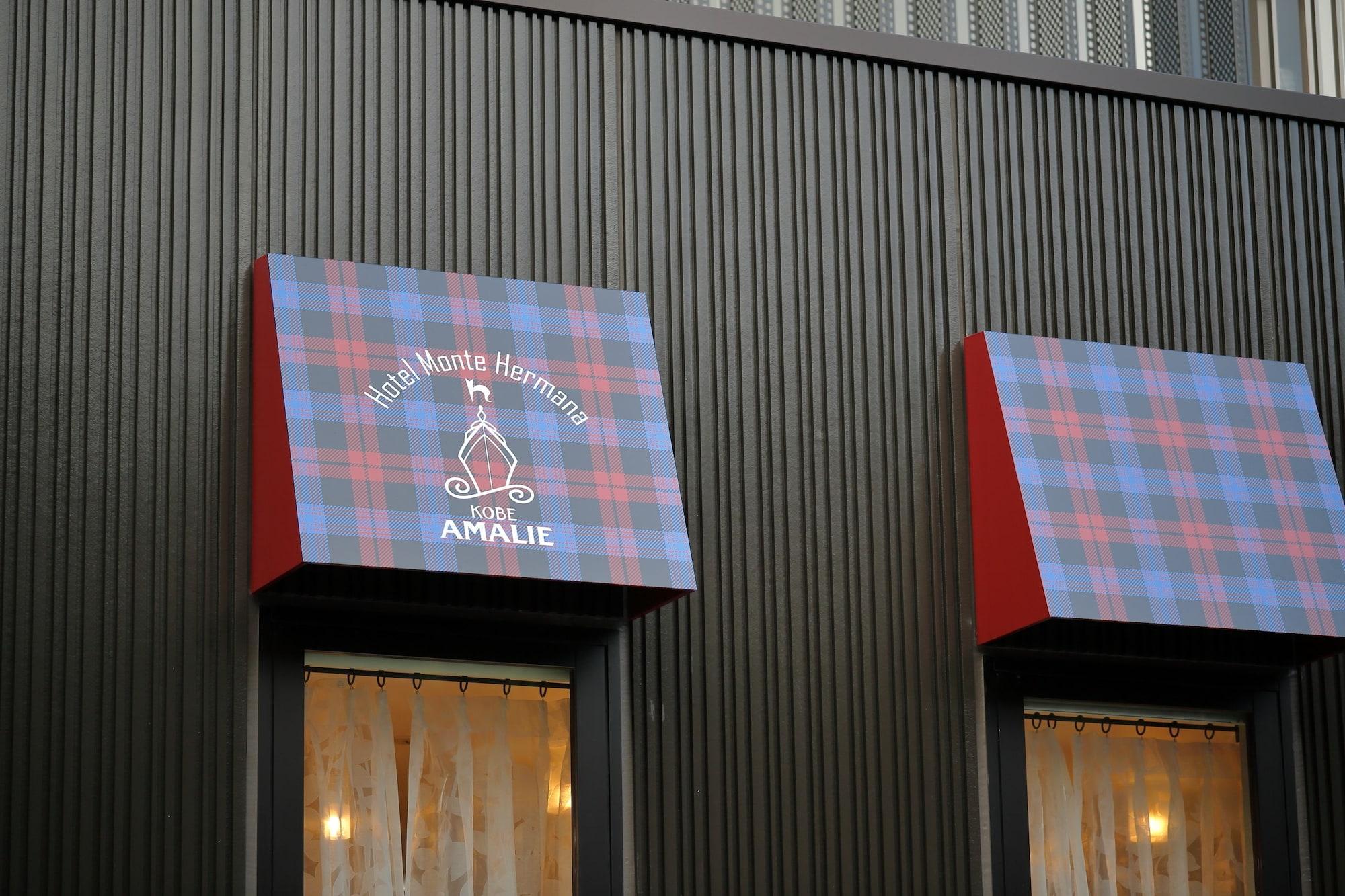 Vista Exterior Hotel Monte Hermana Kobe Amalie