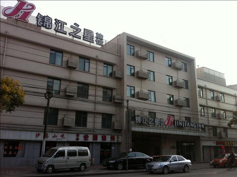 Varios Jinjiang Inn Shanghai Minhang Wujing