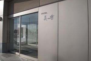 Alojamiento - Hotel Miyuki