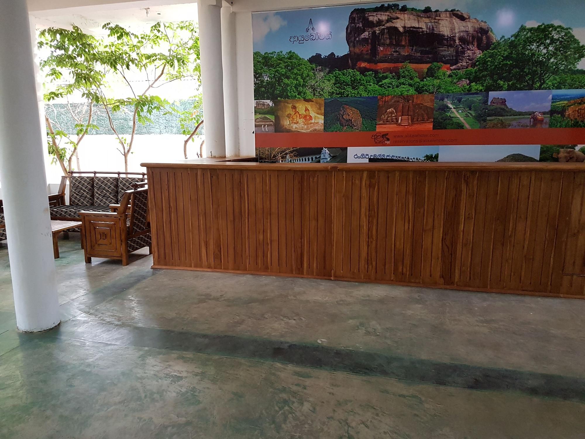 Vista Lobby Alikele Hotel Sigiriya