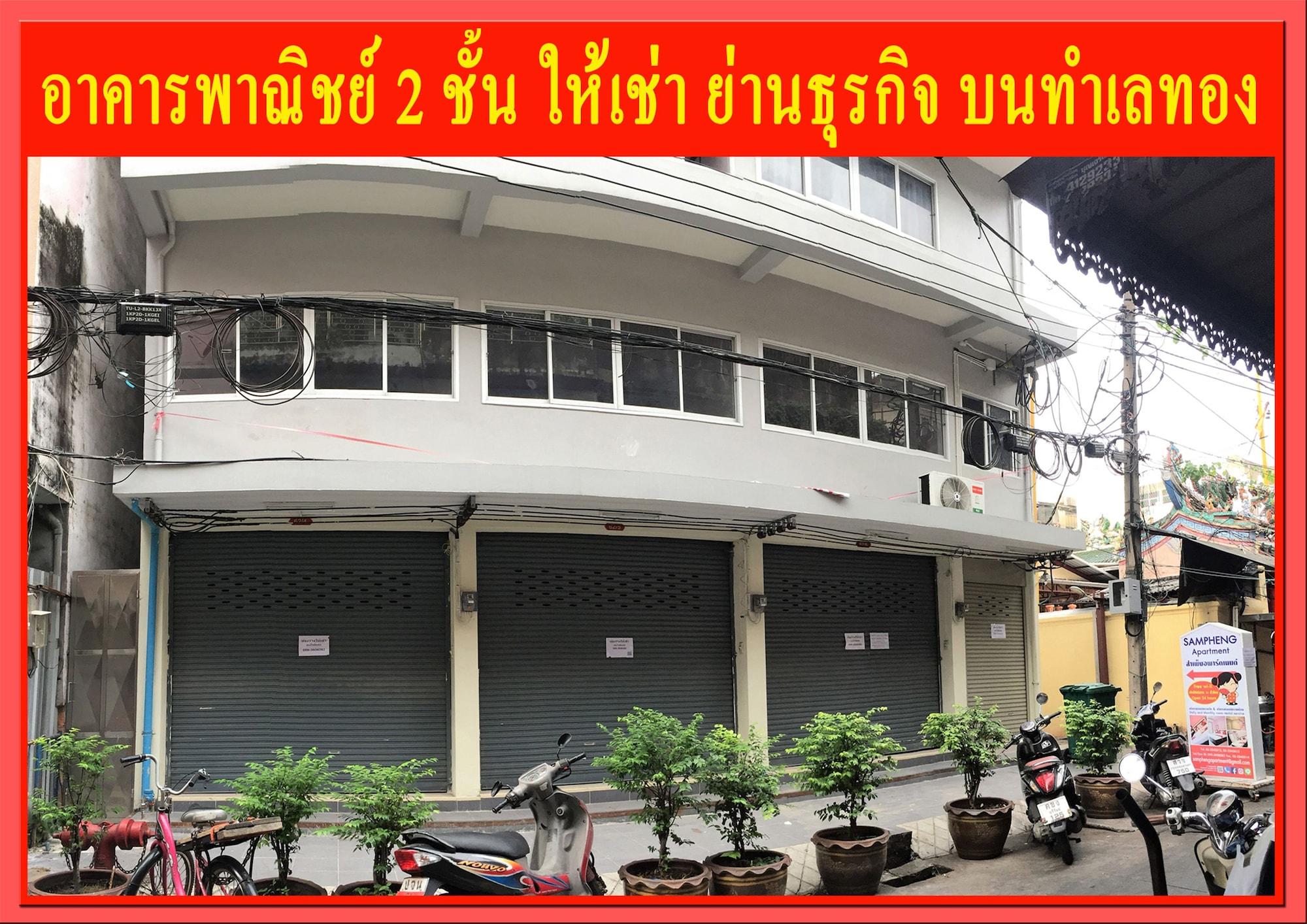 Vista Exterior Sampheng Apartment