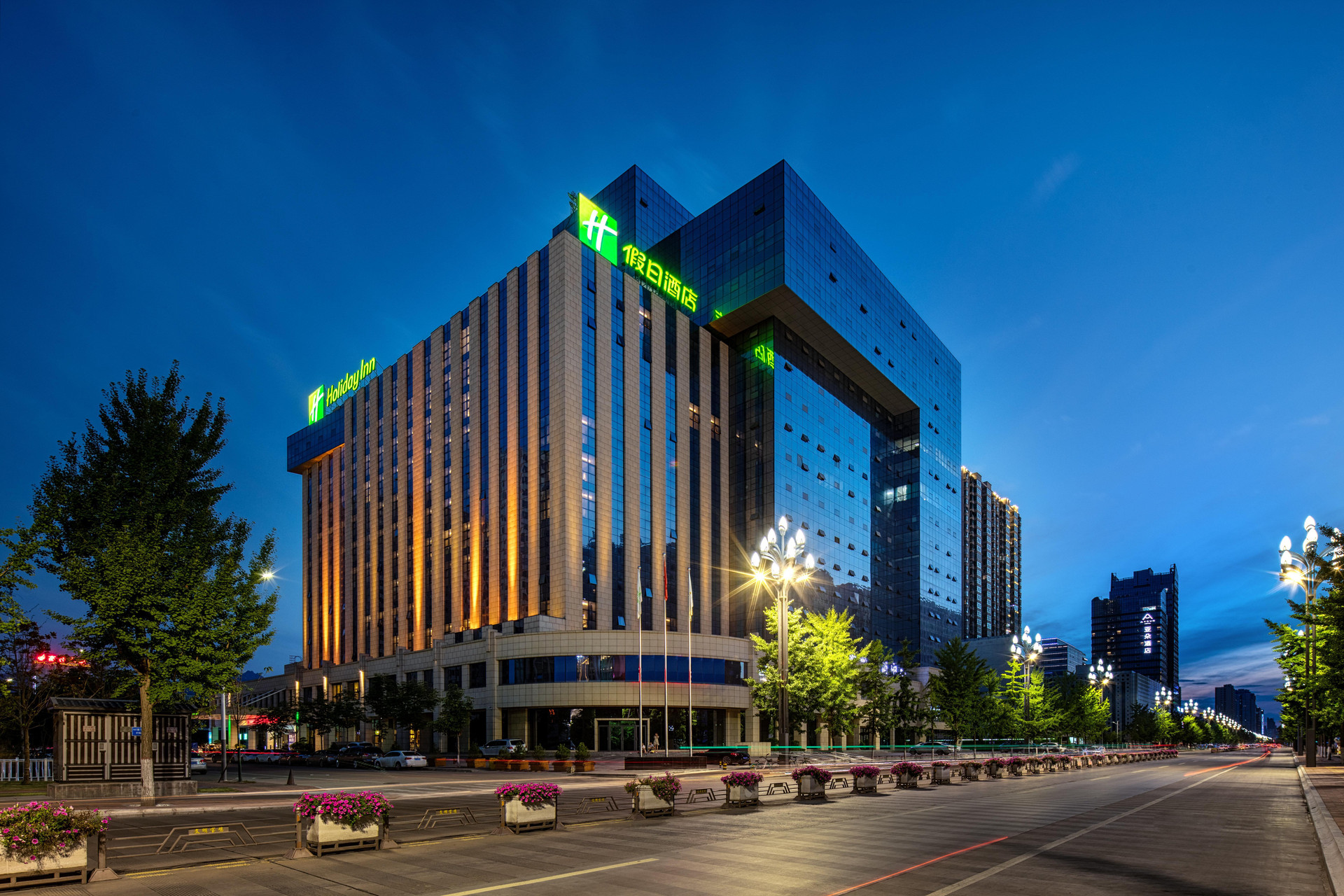 Vista Exterior Holiday Inn Baoji Central Hotel