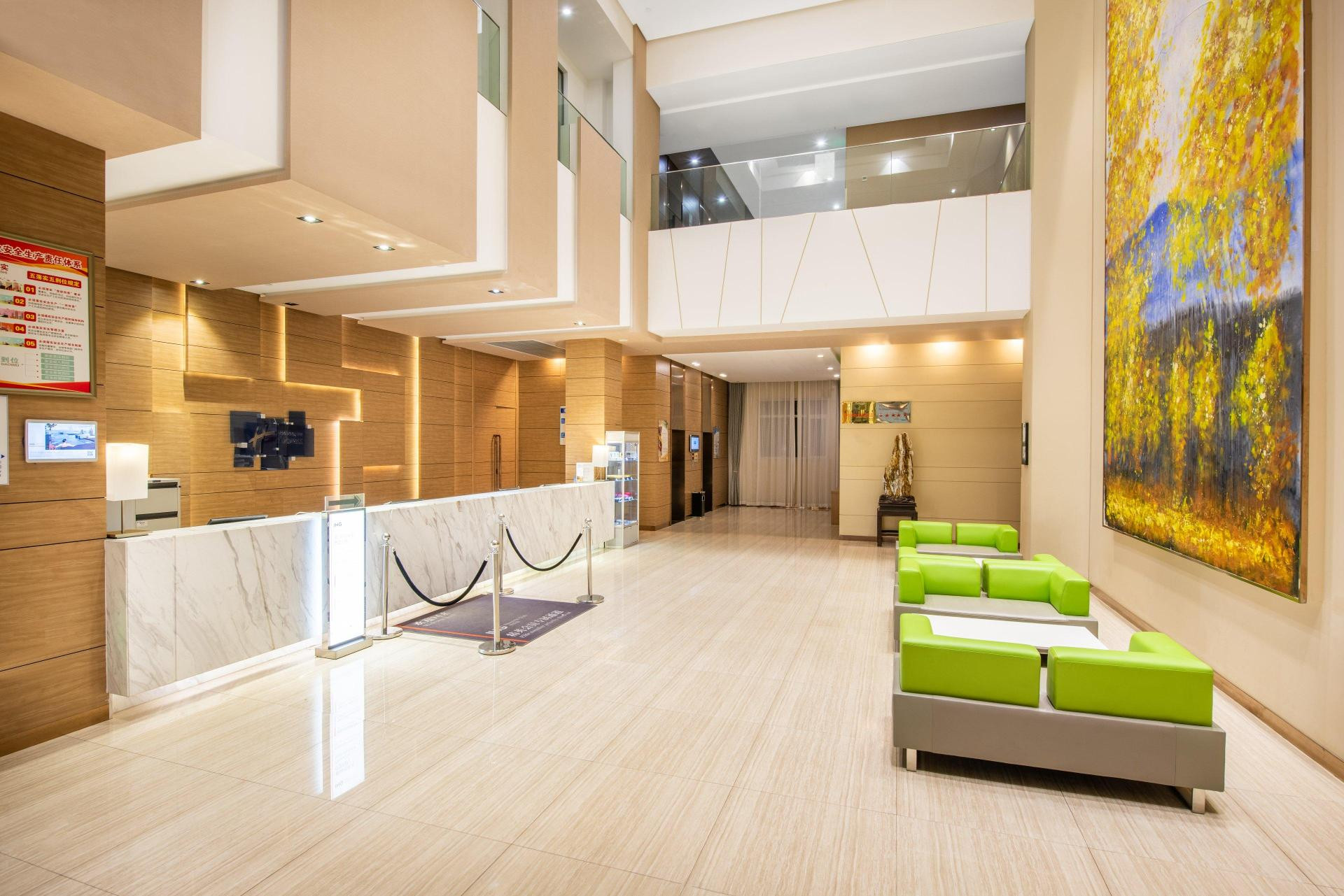 Vista Lobby Holiday Inn Express Ordos Dongsheng