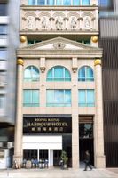 Alojamiento - Hong Kong Harbour Hotel