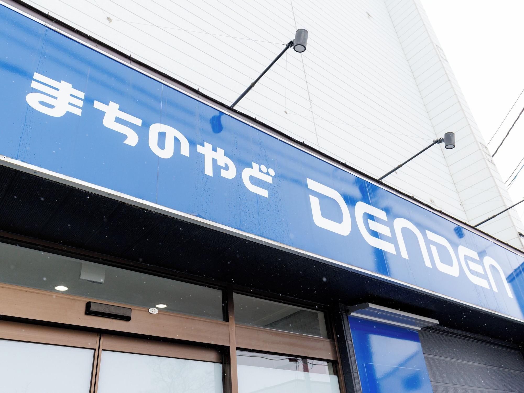 Vista Exterior Tabist Machinoyado Denden