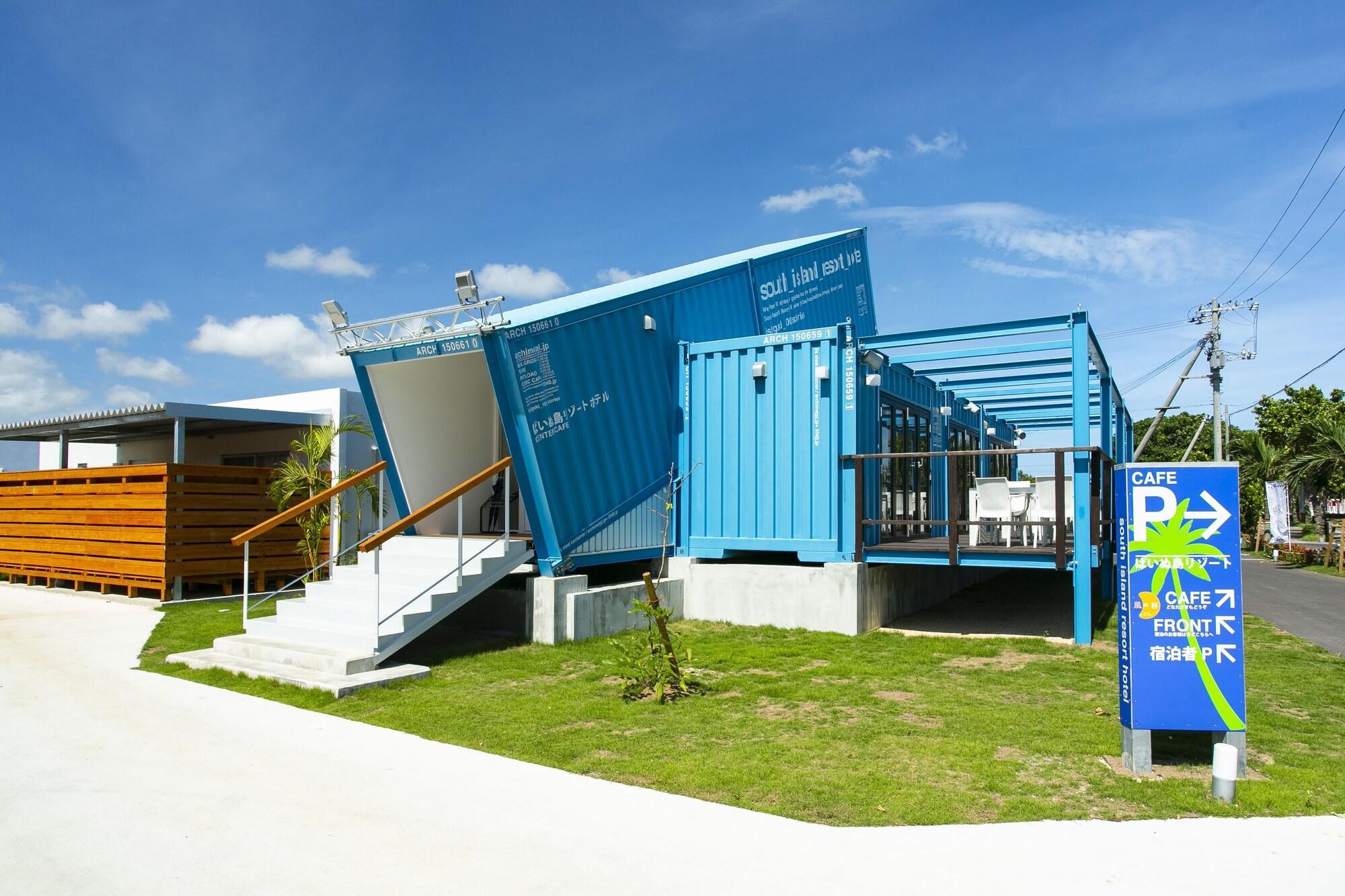 Restaurant Painushima Resort